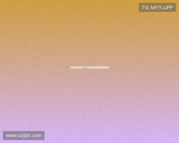 王者荣耀战术解析FPX战队包夹体系的运用与策略探讨