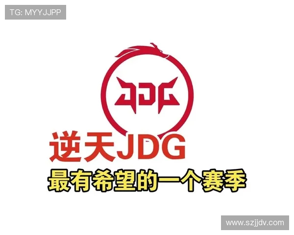 王者荣耀热议焦点JDG战队节奏争议引发玩家热烈讨论与反思