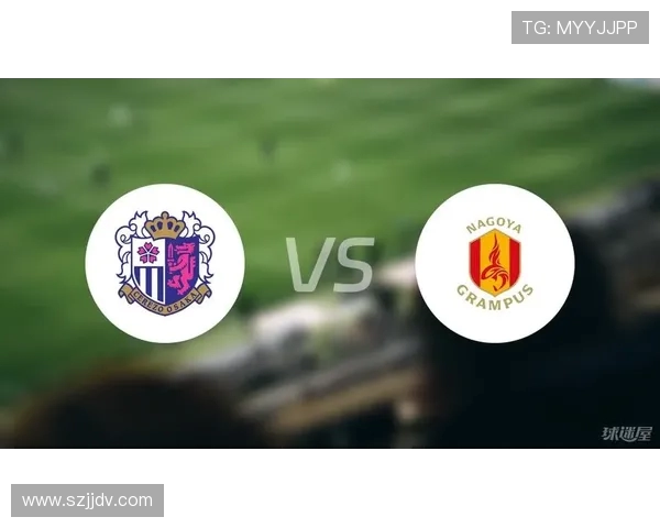 大阪樱花与名古屋层的精彩对决谁能笑到最后