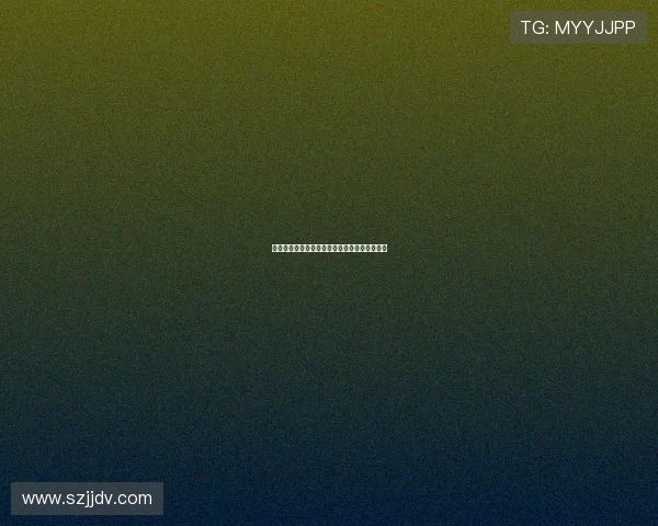 新泻天鹅迎战町田球队全力争胜展现实力与斗志