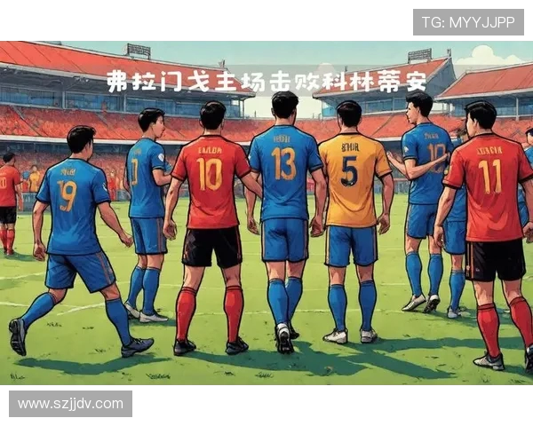 美国与巴西足球对决高清下载尽享精彩瞬间与激情时刻