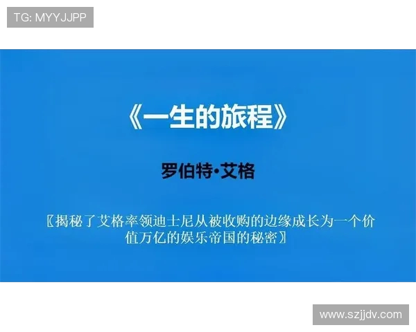 滑板与人生的交响曲:周敏的深度对话与成长旅程 滑板与人生的交响曲:周敏的深度对话与成长旅程