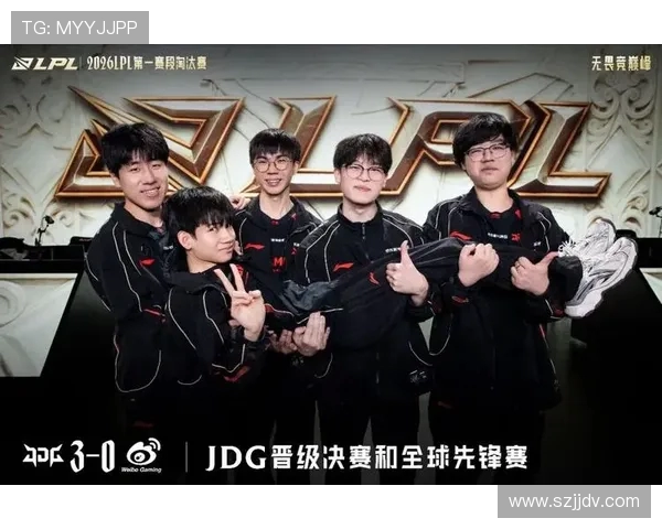全球总决赛回顾：JDG战队技术实力的全面解析与表现亮点