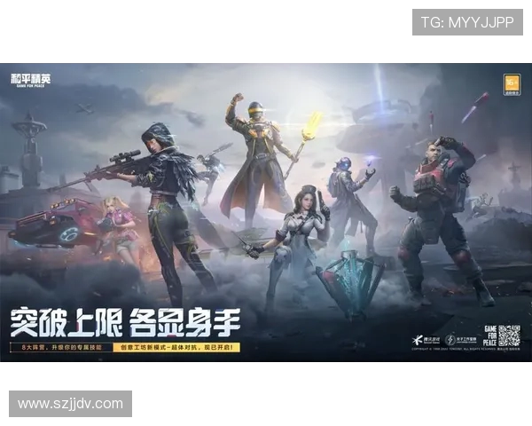 和平精英专题：深入探讨WE战队在游戏中的实力与团队合作精神