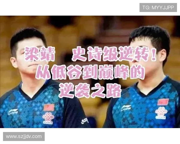 广州排球队逆袭之路揭秘：从低谷到冠军赛的辉煌历程与奋斗精神